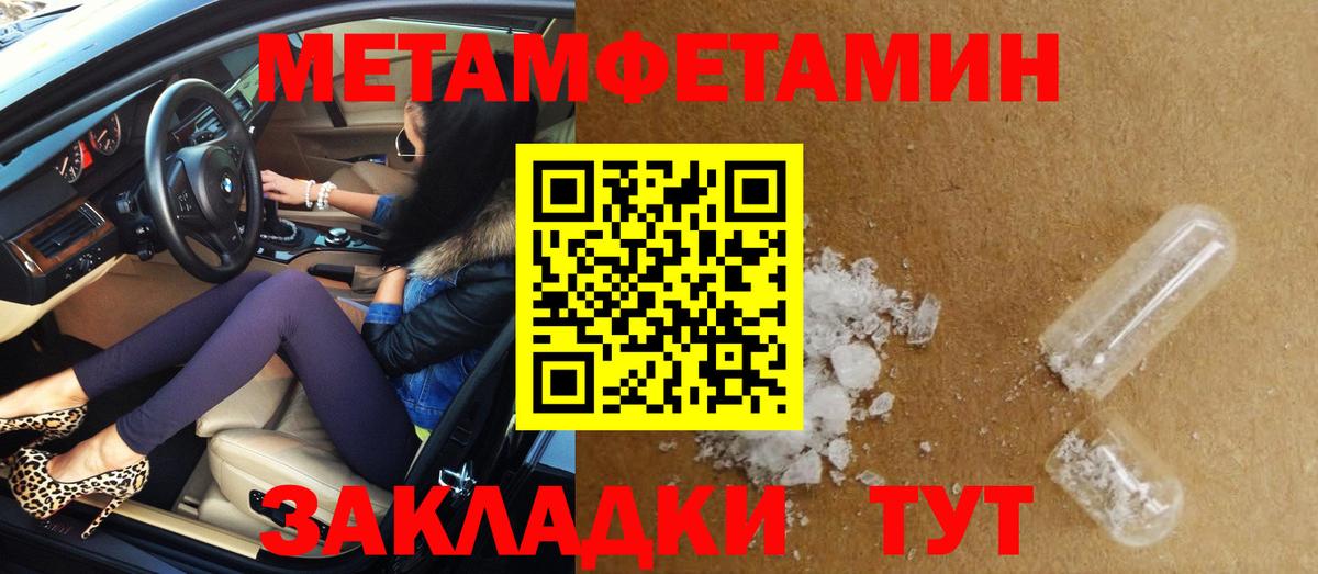 Amphetamine  Амфетамин VHQ  Вход с VPN  Дивногорск 