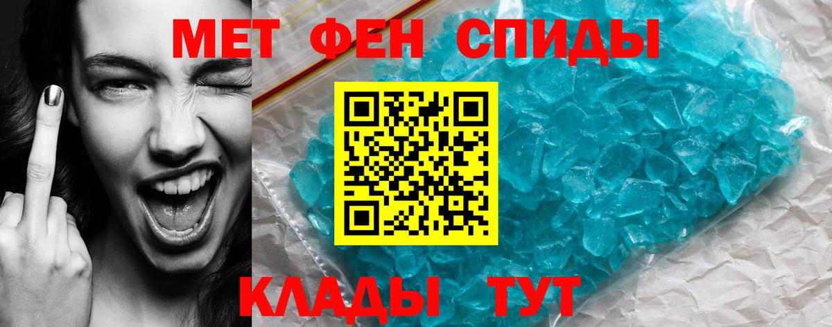 АМФ VHQ Дивногорск