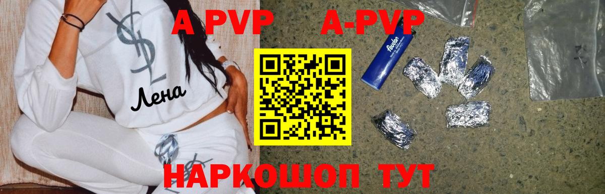 ГАШИШ  Cocaine  ЭКСТАЗИ  Alpha PVP СК кристаллы  Вход с VPN  LSD-25  Мефедрон   Дивногорск  Cocaine 