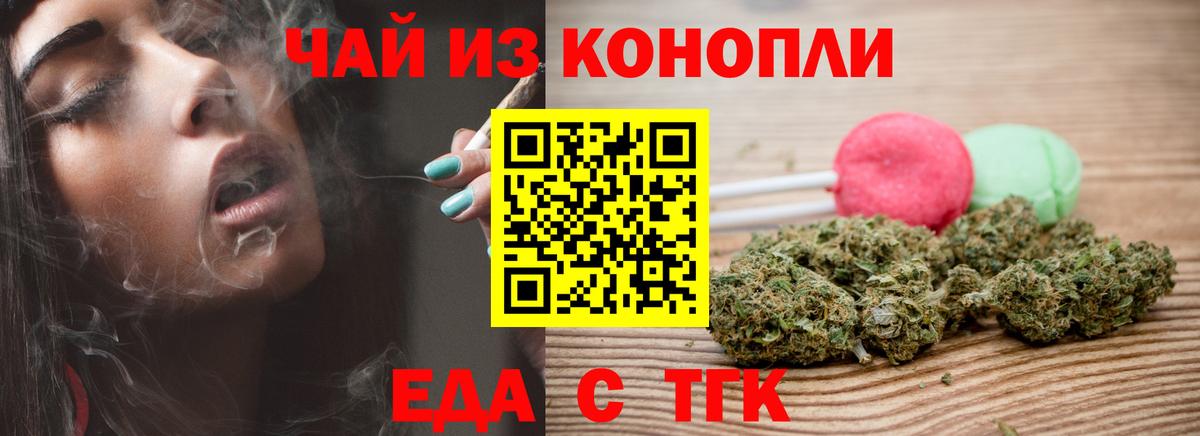 Дивногорск  Canna-Cookies конопля  Вход с VPN 