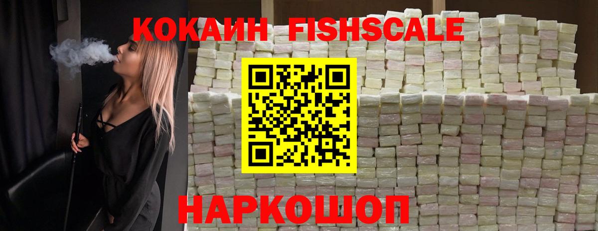 COCAIN Боливия Дивногорск