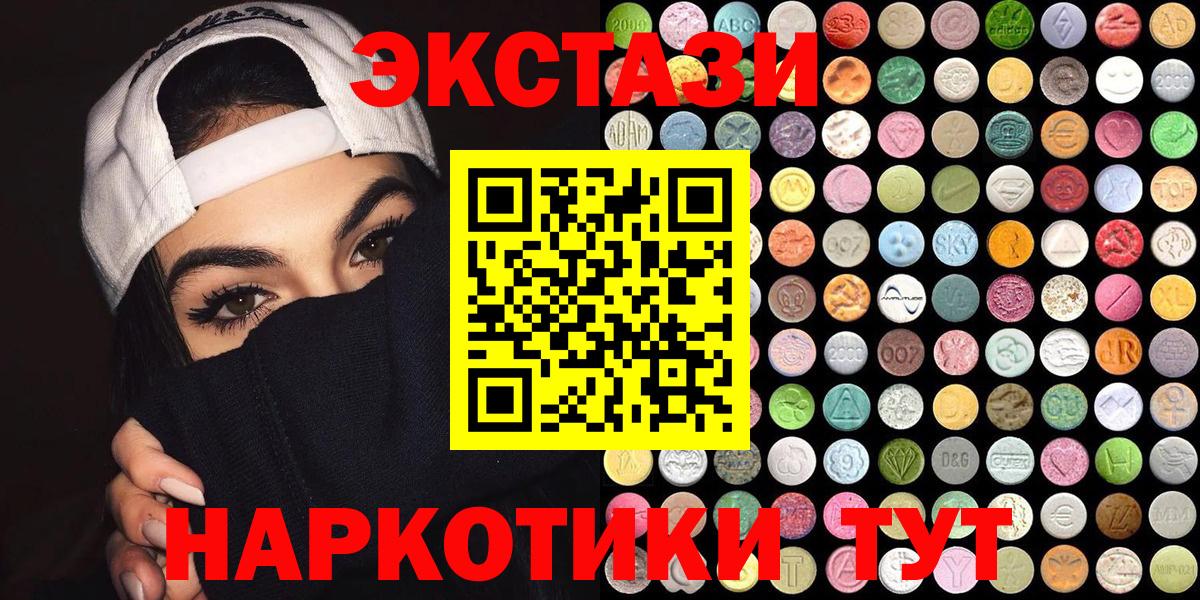 МЕТАМФЕТАМИН Дивногорск
