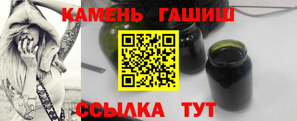 Гашиш гашик  Гашиш гашик  наркошоп  Вход с VPN  Дивногорск 