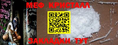 мефедрон мука Балашиха