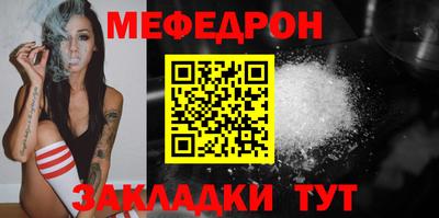 а пвп мука Балаково