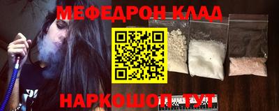 СК Берёзовский
