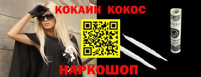 тгк Ливны