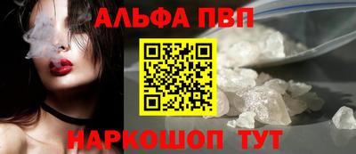 а пвп мука Балаково