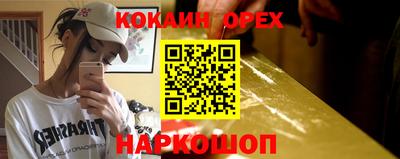 мефедрон мука Балашиха