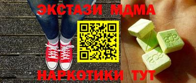 мефедрон мука Балашиха