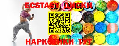 мефедрон мука Балашиха