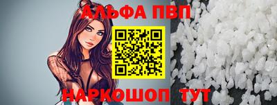 а пвп мука Балаково