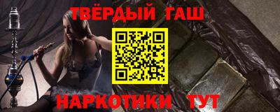 тгк Беслан
