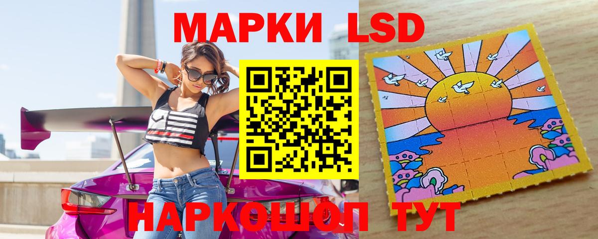 ЛСД экстази кислота Дивногорск