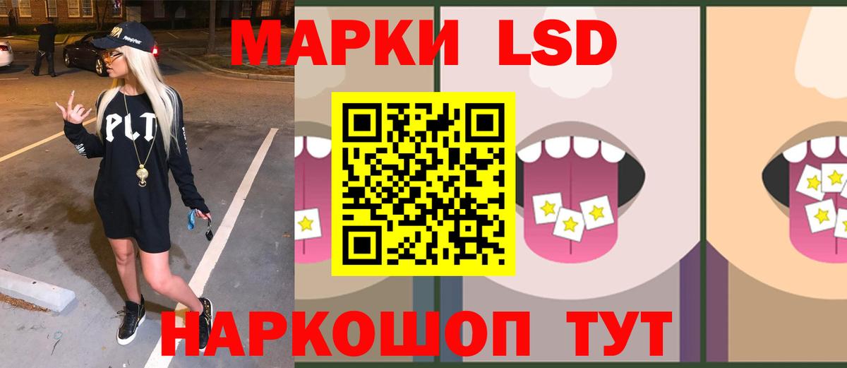 Лсд 25 экстази кислота  Лсд 25 экстази кислота  Дивногорск  гидра онион  Вход с VPN 