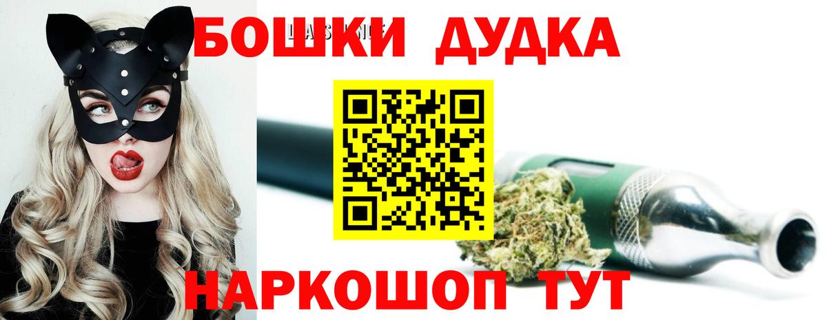 Бошки марихуана сатива  Шишки марихуана VHQ  Дивногорск  Вход с VPN  Бошки марихуана марихуана 